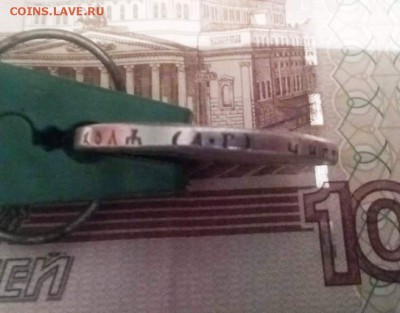 1 рубль 1922 г. АГ - 1 рубль 3