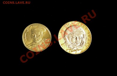 Серия «55-летие победы в Великой Отечественной войне» - -40 лет первого полёта в космос-