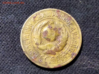 1 коп 1926 г. что это? - image (5)