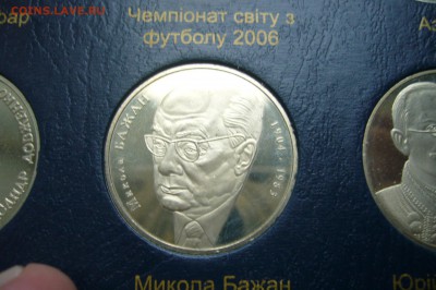 2 гривны 2004 Бажан - 24-11-18 - 23-10 мск - P2000166.JPG