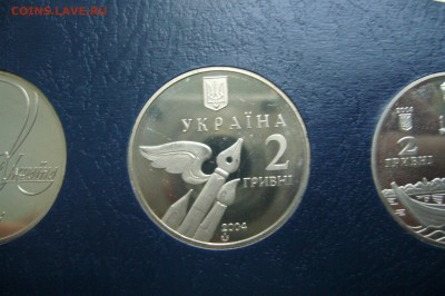 2 гривны 2004 Бажан - 24-11-18 - 23-10 мск - P2000169.JPG