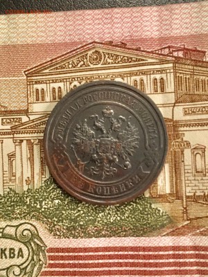 2 копейки 1913 года СПБ. До 22:00 28.11.18 - 6D0D7891-ADA4-4ED3-959D-8AE8B4063A4C