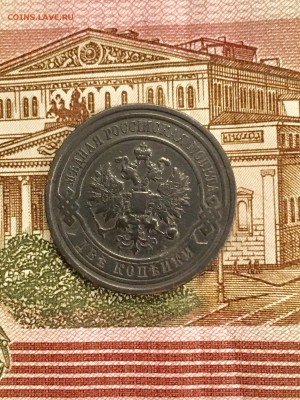 2 копейки 1911 года СПБ. До 22:00 28.11.18 - 29B4839F-F486-4B25-B4A0-90E291C0D7C5