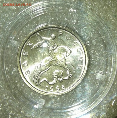 5 копеек 1998 м UNC 15 штук, ФИКС - 20181122_225840-1