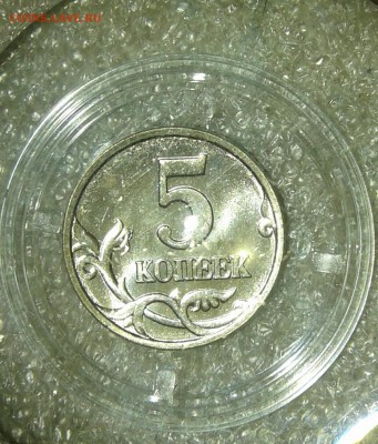 5 копеек 1998 м UNC 15 штук, ФИКС - 20181122_225903-1