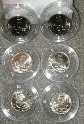 5 копеек 1998 м UNC 15 штук, ФИКС - 20181122_225716-1