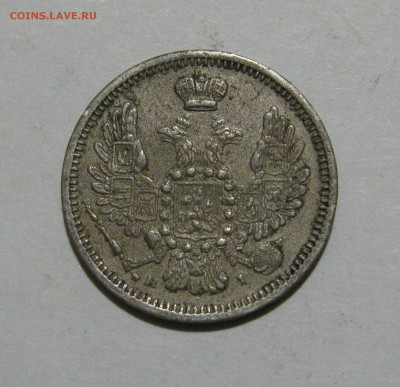 10 КОПЕЕК 1855 года СПБ-НІ. Николай I и Александр II - 10кп855 (2).JPG