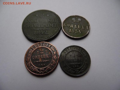 лот империи из 4 монет. окончание 28.11.2018  22-00 - SAM_3113.JPG