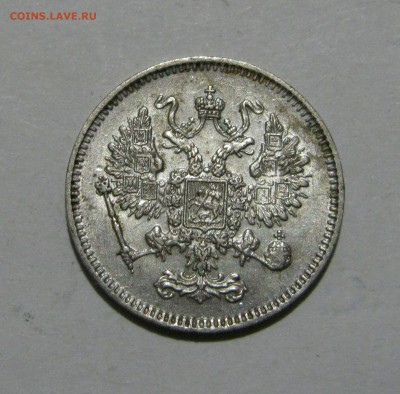 10 КОПЕЕК 1861 года СПБ без инициалов. До  24.11.2018 - 10к861 (2).JPG