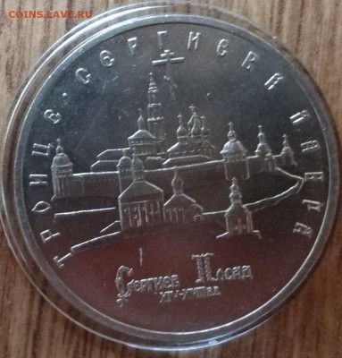 Россия 1993-1994 АЦ+ПРУФ распродажа фикс до 25.11.2018 22-00 - DSC05664.JPG
