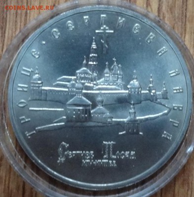 Россия 1993-1994 АЦ+ПРУФ распродажа фикс до 25.11.2018 22-00 - DSC05595.JPG