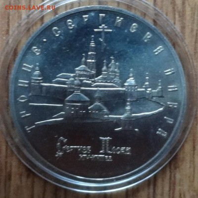 Россия 1993-1994 АЦ+ПРУФ распродажа фикс до 25.11.2018 22-00 - DSC05593.JPG