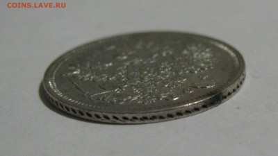 20 КОПЕЕК 1865 года СПБ-НФ. Короткий аукцион, до 24.11.2018 - 20к865 (3).JPG