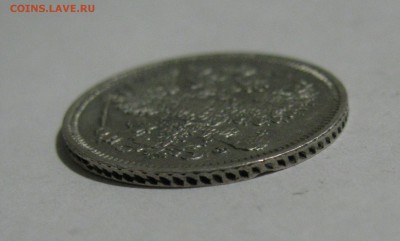 20 КОПЕЕК 1866 года СПБ-НФ. Короткий аукцион, до 24.11.2018 - 20к866 (3).JPG