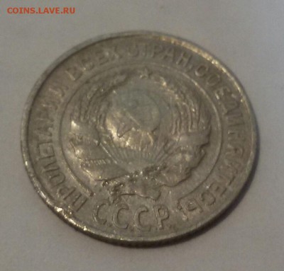 10 копеек 1925 года. Серебро 500 пробы. - 20181122_104230-1