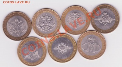 Министерства до 26.05 - мин 001