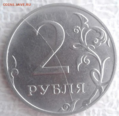 2р2018цена - 20181123_095504