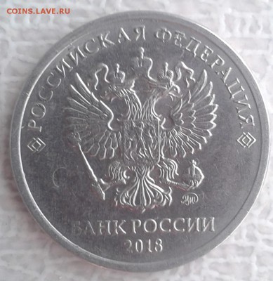 2р2018цена - 20181123_095513