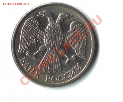 10 руб.1993 г. раскол и выкрошка. До 30 мая до 22:00 - 01