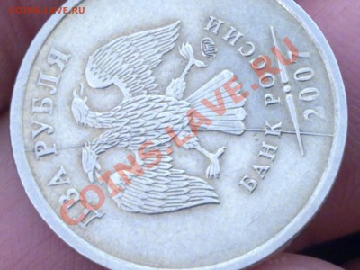 2 рубля 2007г ММД . полный раскол до 26.05.11г. 22:00 мск - 240520111084