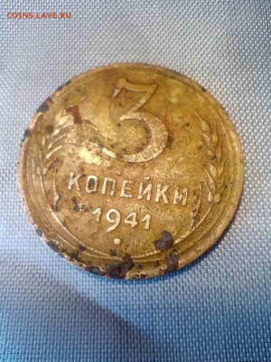 3 копейки 1941 год - image-0-02-04-0f90cb136e96e4b60649fa469b6f59aa1d20f39e17fde417393e02beaf8d60c8-V