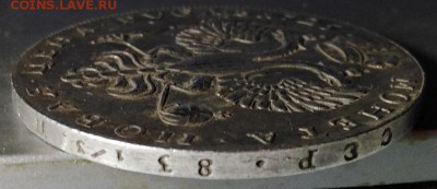 оценка 1 рубль 1725 г. - IMG_20181123_074453