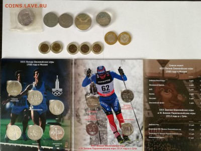 Распродажа БИМ, ГВС, Бородино, ВОВ, Юбилйка СССР, Кр.книга - Распродажа БИМ, ГВС, Бородино, ВОВ, Юбилйка СССР, Кр.книга2