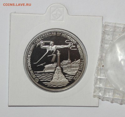 №1 3р Севастополь с 200р Короткий до 24.11 - сев11.JPG