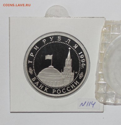 №2 3р Севастополь с 200р Короткий до 24.11 - сев22.JPG