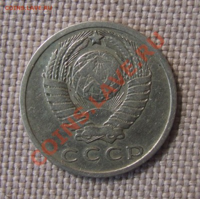 15 копеек 1965 НЕЧАСТЫЕ 30.05.11 22.30 - DSCF7250.JPG