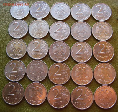 2 рубля 1999 год. СПМД 25 штук. До 26.11 В 22-00МСк - 2-99