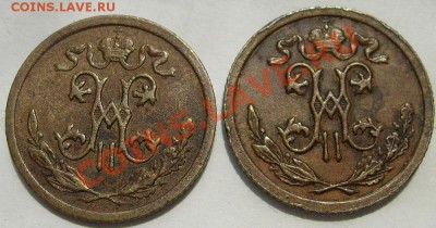 1.2 коп 1912 и 1ю2 коп 1914 до 28 мая 21-00 мск - S6300140.JPG