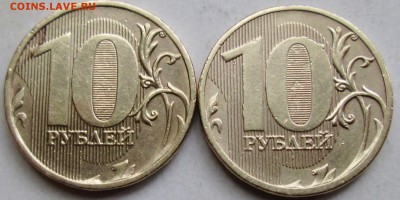 Фикс 10руб 2011г - полные расколы аверса (6 штук)29.11.22-00 - IMG_4861.JPG