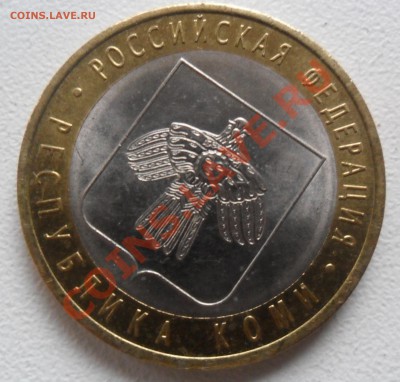 10 руб. Коми 2009. Поворот - SAM_0986.JPG