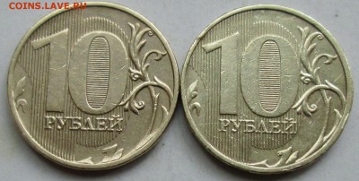 Фикс 10руб 2011г - полные расколы аверса (6 штук)29.11.22-00 - IMG_4890.JPG