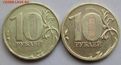 Фикс 10руб 2011г - полные расколы аверса (6 штук)29.11.22-00 - IMG_4877.JPG