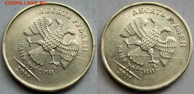 Фикс 10руб 2011г - полные расколы аверса (6 штук)29.11.22-00 - новый коллаж %282%29
