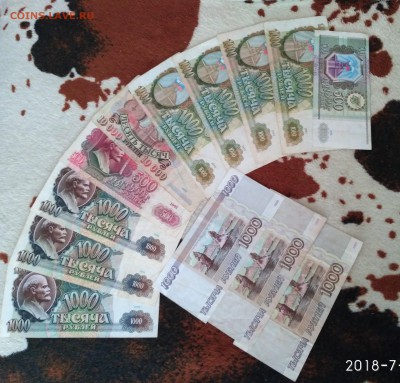 Лот бон 13 шт. с 1991-1995г. до 26.11.2018.  22.00 по МСК. - пп