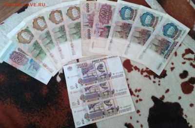 Лот бон 13 шт. с 1991-1995г. до 26.11.2018.  22.00 по МСК. - нн