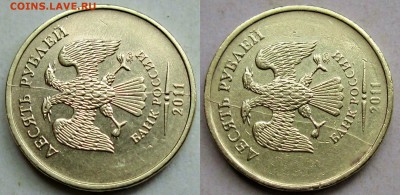 Фикс 10руб 2011г - полные расколы аверса (6 штук)29.11.22-00 - новый коллаж %283%29