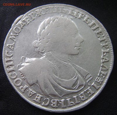 Рубль 1719 года. - ST837492.JPG