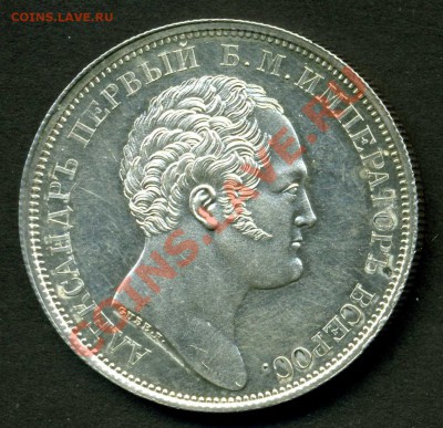 рубль 1834, Колонна. Подлинность? - 1-1834 obv