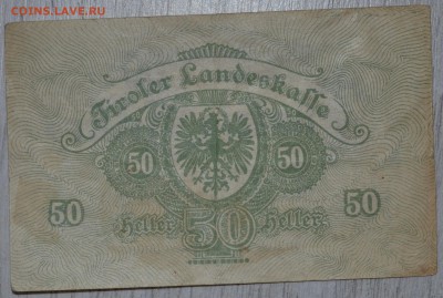 Нотгельд Австрия 1919 сентябрь 50 геллеров Инсбург 25.11.18 - DSC_5178.JPG