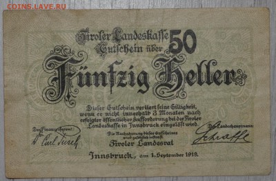 Нотгельд Австрия 1919 сентябрь 50 геллеров Инсбург 25.11.18 - DSC_5177.JPG