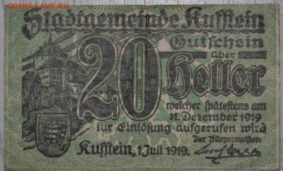 Нотгельд Австрия 1919 июль 20 геллеров Куфштайн - DSC_5181.JPG