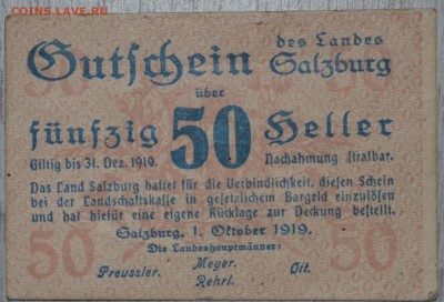 Нотгельд Австрия 1919 октябрь 50 геллеров Зальцбург 25.11.18 - DSC_5185.JPG