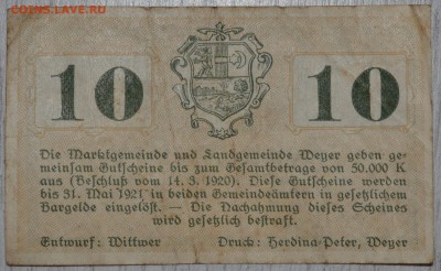 Нотгельд Австрия 1920 май 10 геллеров Вайер 25.11.18 22 мск - DSC_5188.JPG