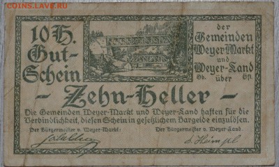 Нотгельд Австрия 1920 май 10 геллеров Вайер 25.11.18 22 мск - DSC_5187.JPG