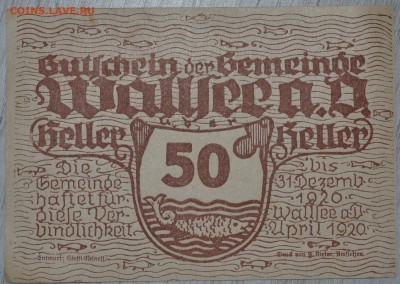 Нотгельд Австрия 1920 апрель 50 геллеров Зиндельбург 25.11 - DSC_5192.JPG