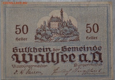 Нотгельд Австрия 1920 апрель 50 геллеров Зиндельбург 25.11 - DSC_5191.JPG